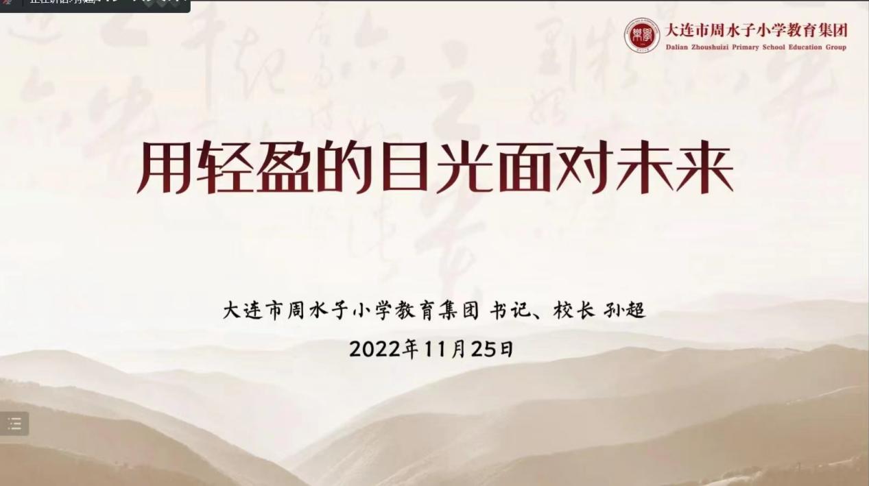 E481