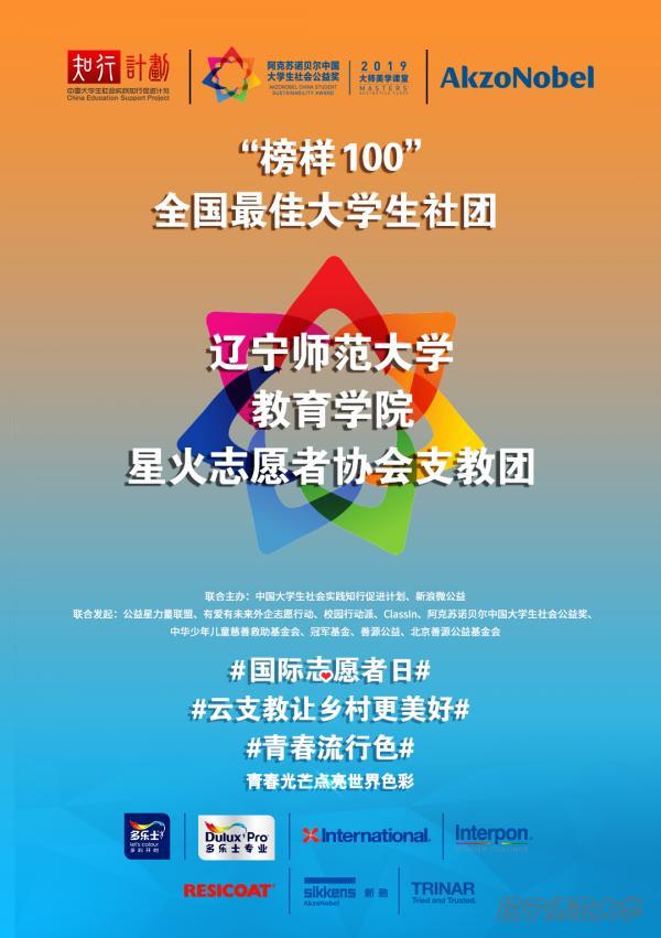 博彩策略
