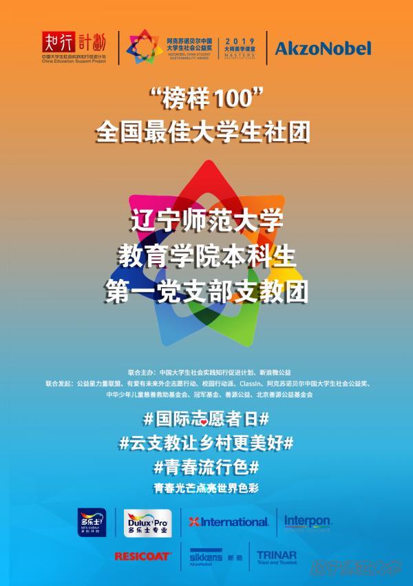 博彩策略