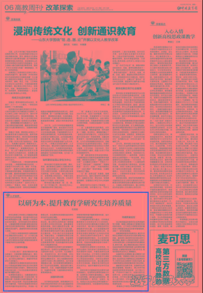 博彩策略